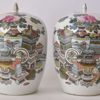 Picture of PAIR OF GINGER JARS