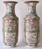 Picture of PAIR OF VASES