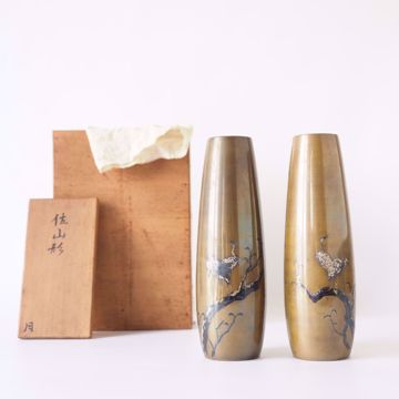 Picture of PAIR OF SMALL VASES