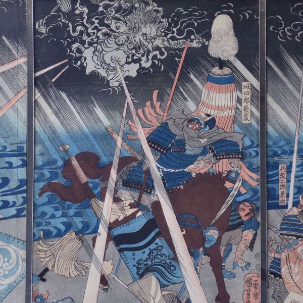 Image sur KUNIYOSHI