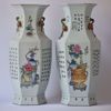 Picture of PAIR OF HEXAGONAL VASES