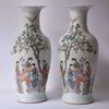 Picture of PAIR OF VASES