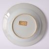 Image sur PAIRE D'ASSIETTES CREUSES