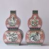 Picture of PAIR OF SQUARE GOURD-SHAPED VASES