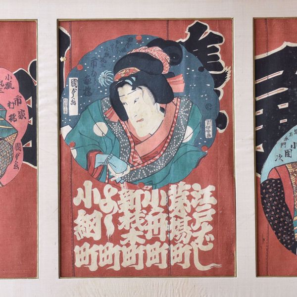 Afbeelding van KUNISADA II