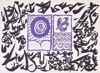 Image sur ALECHINSKY